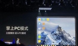 平板最新爆料,颠覆性设计，性能与颜值双升级