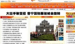 揭阳新闻爆料平台官网,实时资讯，民声汇聚的窗口