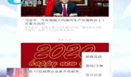 怎么给柳州新闻爆料,全民参与，共建和谐柳州